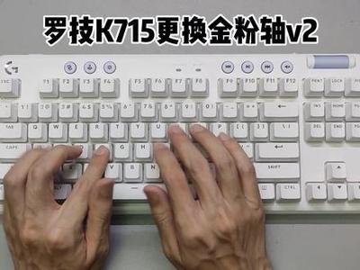 黑峡谷GK715S换轴指南 轻松升级打字手感，门槛看完必上手