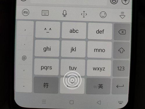手机一打字就出现这个图标,不是指纹解锁的,要怎么关 按它也没有反应