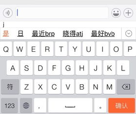 轻松取消万能五笔打字里的下划线